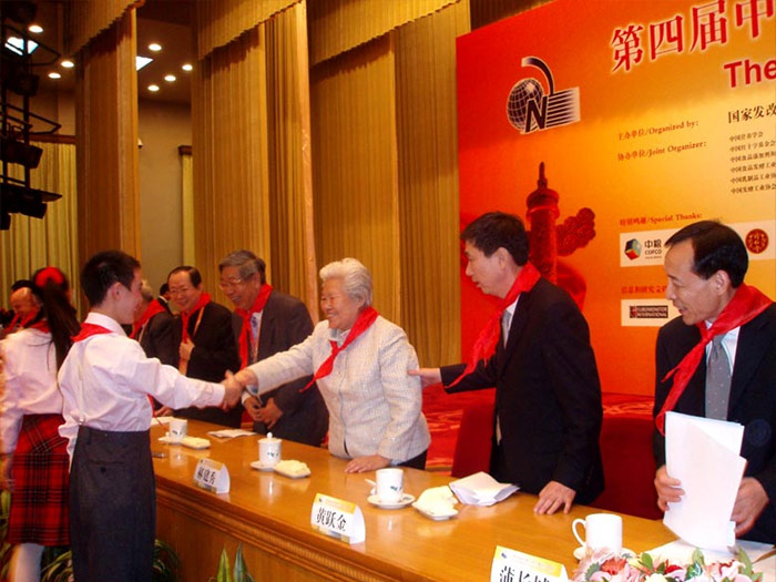 第四屆中國營養(yǎng)產(chǎn)業(yè)高層論壇開幕